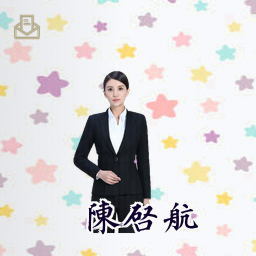 陈启航